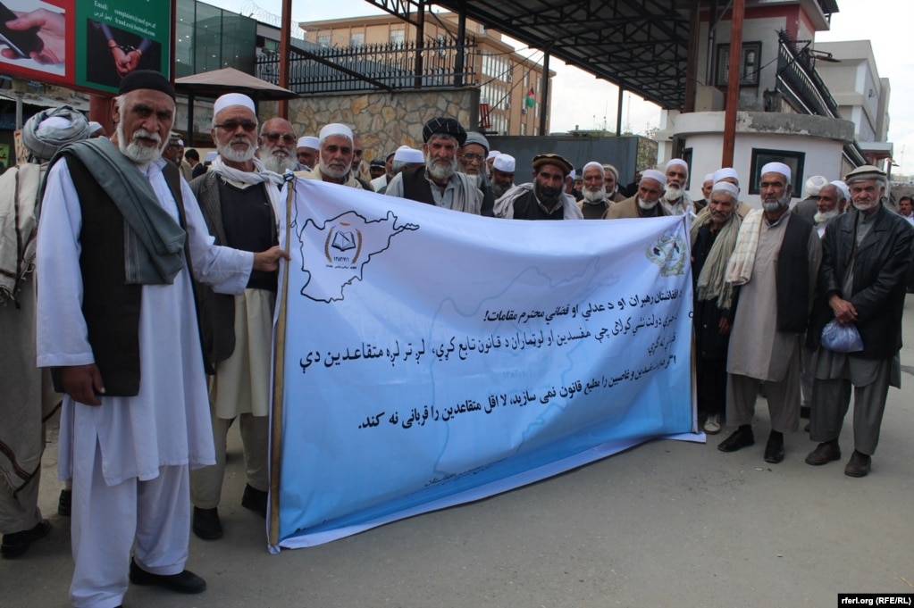 Pensioners protest in Kabul. (file photo)