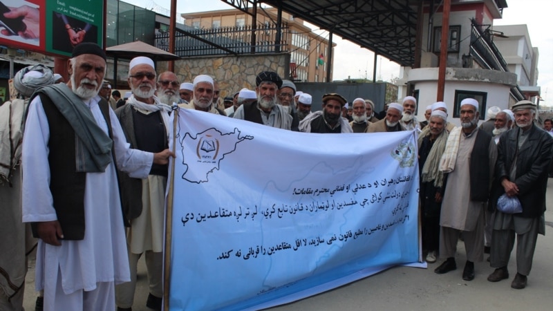 متقاعدین در کابل و ولایات افغانستان از عدم پرداخت حقوق و امتیازات شان شکایت دارند