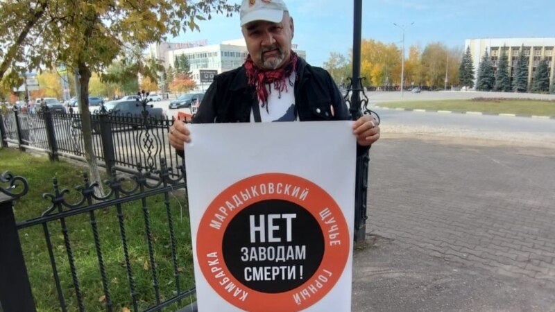 Жители Нефтекамска вышли на акции против "завода смерти в Камбарке"
