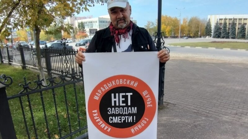 "Прекратить незаконное бездействие". В Нефтекамске противники "завода смерти" в Камбарке обратились к главе города с открытым письмом