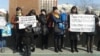 В Забайкалье активисты вышли на пикет против "антисоциального" закона