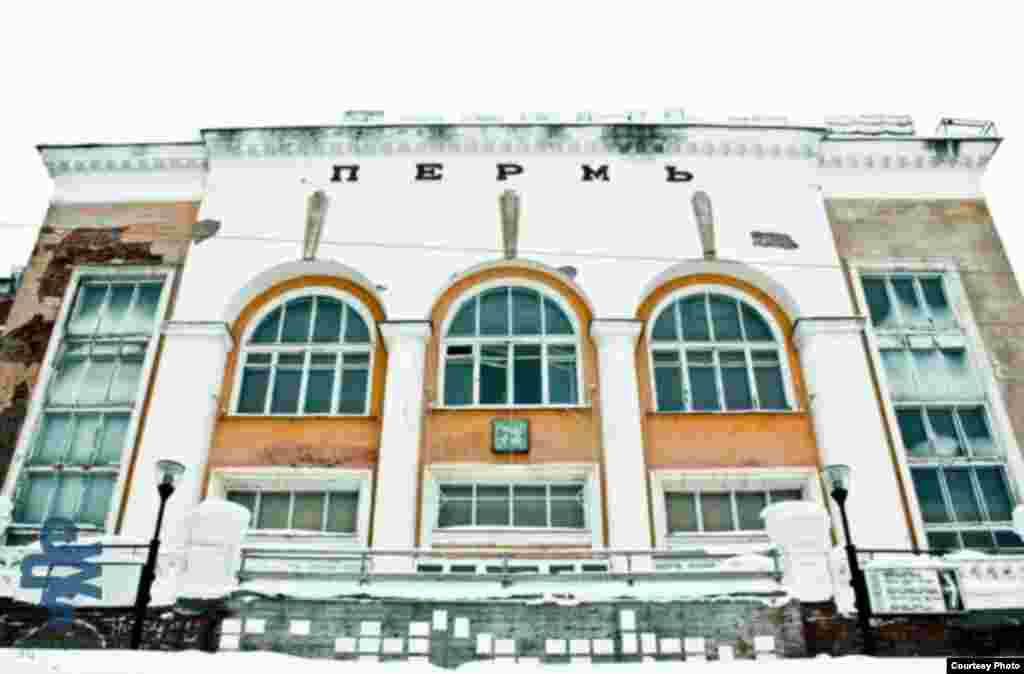 Russia -- Perm, nacistskie listovki - В Перми расклеили нацистские листовки