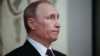 Путин определил "полезные" направления деятельности НКО