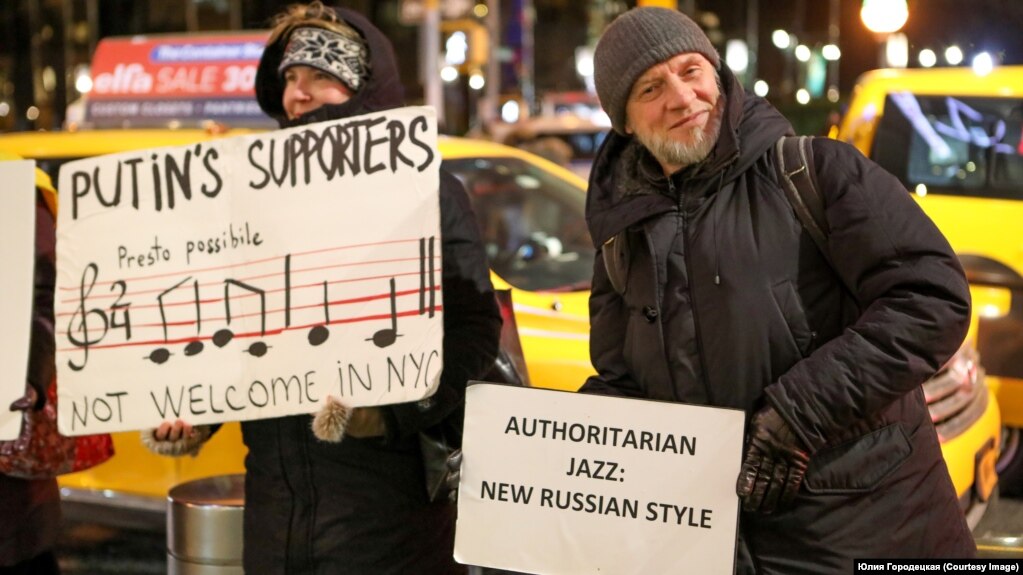 Акция протеста в Нью-Йорке, США, 16 января 2018 год 