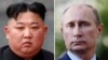 Ким Чен Ын и Владимир Путин (коллаж)