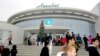 Türkmenistanyň paýtagtynyň "Aşgabat" kinoteatry (arhiw suraty)