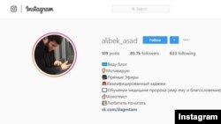 Скриншот страницы в инстаграме Алибека Мирзеханова, популярного исламского блогера из Дагестана
