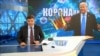 Во время выпуска новостей на российском государственном телевидении о теории заговора вокруг коронавируса