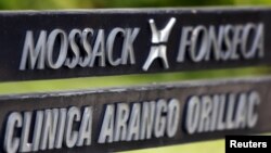 Mossack Fonseca юридикалык компаниясы офшордук кызмат көрсөтөт. 