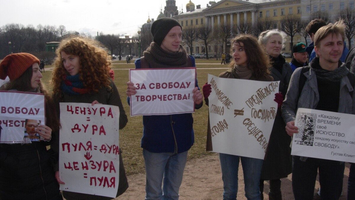 Без цензуры новосибирск. Акция протеста против цензуры в интернете Питер.