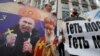 Акция протеста против визита в Украину главы РПЦ патриарха Московского Кирилла. Киев, 27 июля 2013 года
