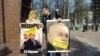 Петербург: координатор "Открытой России" оштрафован за акцию "Надоел" 