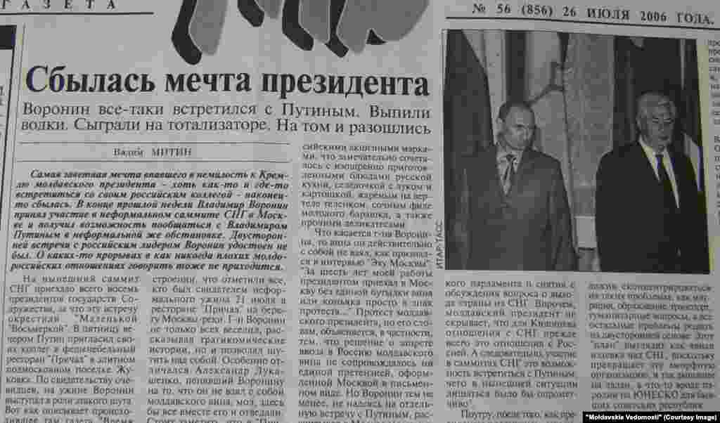 &quot;Moldavskie Vedomosti&quot;, 26 iulie 2006. &quot;S-a îndeplinit doriţa preşedintelui&quot; Voronin de a fi primit de Putin