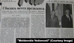 "Moldavskie Vedomosti", 26 iulie 2006, "S-a îndeplinit doriţa preşedintelui Voronin de a fi primit de Putin"