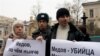 Ингушская оппозиция уже давно сделала выводы по делу об убийстве Магомеда Евлоева. Суд, однако, с ними не согласился