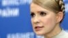 Tymoshenko Accused Of 'High Treason'