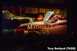 Кадр из фильма "Матильда" на экране кинотеатра "Иллюзион Парк" во Владивостоке