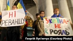Під час протесту проти підписання в Мінську так званої «формули Штайнмаєра». Київ, майдан Незалежності, 2 жовтня 2019 року