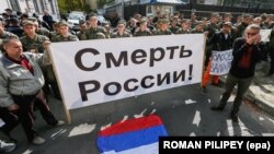 Протест біля посольства Росії в Києві, де проходили вибори до російської Державної думи, 18 вересня 2016 року