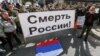 У Києві затримали протестувальника під посольством Росії, який кинув яйце у виборця