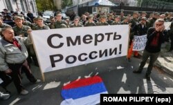 Протест біля посольства Росії в Києві, де проходять вибори до російської Державної думи, 18 вересня 2016 року