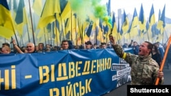 Во время акции «Нет капитуляции!» в День защитника Украины. Киев, 14 октября 2019 года