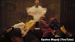 Кадр з кліпу «Беларусь»
