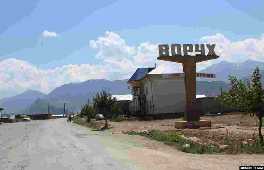 В Баткенской области расположен еще один анклав Ворух (Таджикистан).