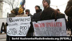 Акція «Стоп реванш» біля будівлі Верховної Ради із вимогою ухвалення низки законів, спрямованих на боротьбу з російською агресією. Київ, 16 січня 2018 року