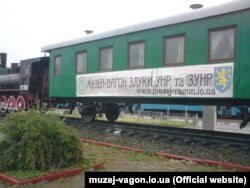 Музей-вагон злуки УНР та ЗУНР, розташований поруч із будівлею Фастівського залізничного вокзалу