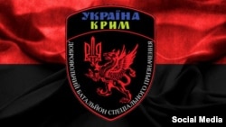Эмблема батальона «Крым»