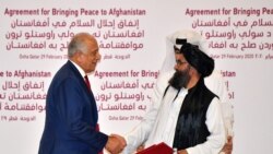 امضای توافقنامه صلح میان نماینده امریکا و طالبان