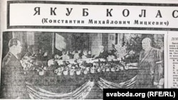 Старонка «Советской Белоруссии» за 16 жніўня 1956 году.