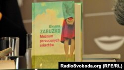 Примірник роману «Музей покинутих секретів» польською