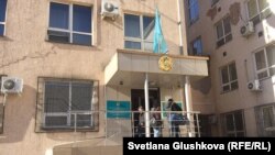Астанадағы сот ғимараттарының бірі. 