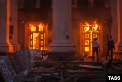 Пожежа в будівлі обласної ради профспілок після сутичок між проросійськими та проукраїнськими активістами, Одеса, 2 травня 2014 року