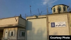 Rajaee Shahr prison