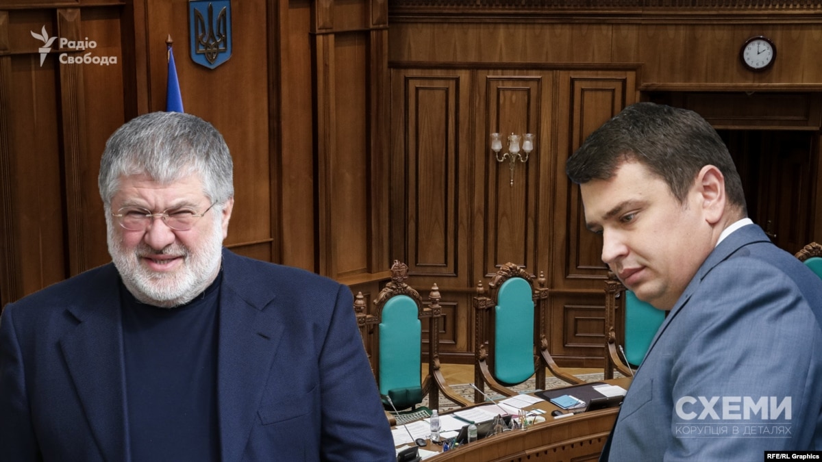 Конституційний суд позбавив НАБУ однієї з ключових функцій на вимогу заводу Коломойського