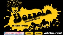 Қытайдағы bozbala.com сайтының скриншоты.