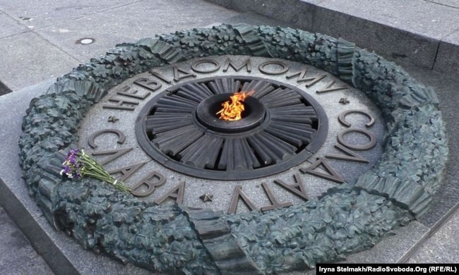 Вічний вогонь на меморіальному комплексі «Парк Вічної Слави» у Києві