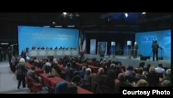 مؤتمر المعارضة الإيرانية