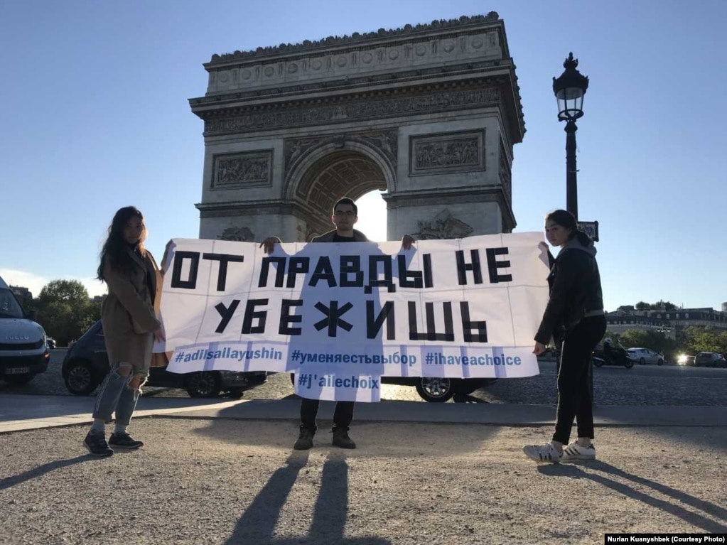 Участники акции в Париже сфотографировались с баннером также у Триумфальной арки.