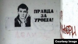 Grafit podrške huliganu Urošu Mišiću