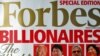  Обложка журнала «Форбс» с рейтингом богатейших людей планеты по итогам 2009 года. 10 марта 2010 года.