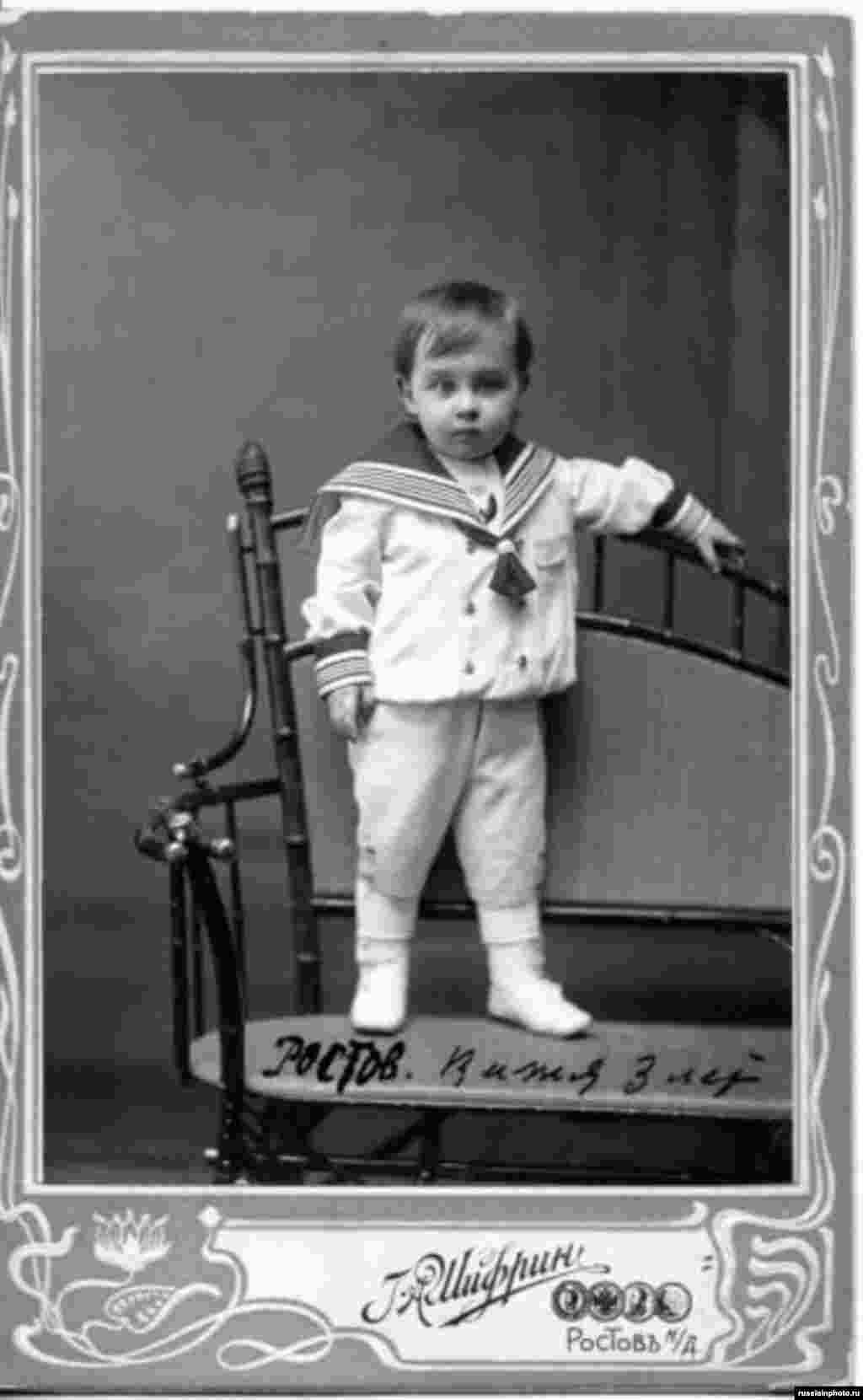 Портрет мальчика, г. Ростов-на-Дону, 1900 год&nbsp;