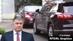 А також голова МВС Арсен Аваков