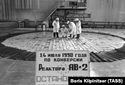 Хімічний комбінат «Маяк», Челябінська область, 1990 рік