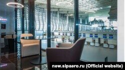 Віп-зал аеропорту «Сімферополь»