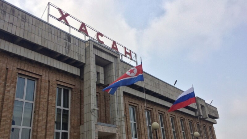 هیات مقامات امنیتی روسیه از کره شمالی بازدید کرد