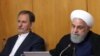 Iranian President Hassan Rouhani and Iranian First Vice President Eshaq Jahangiri (L) attend a cabinet meeting in Tehran, June 19, 2019